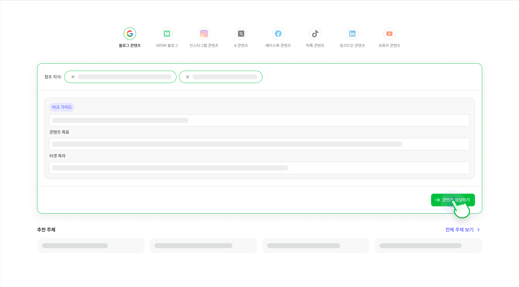 Main Dashboard Preview